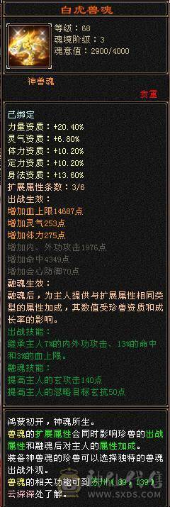 没时间玩了低价出售