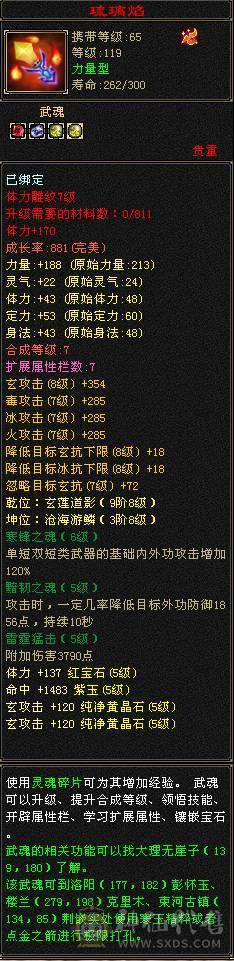 没时间玩了低价出售