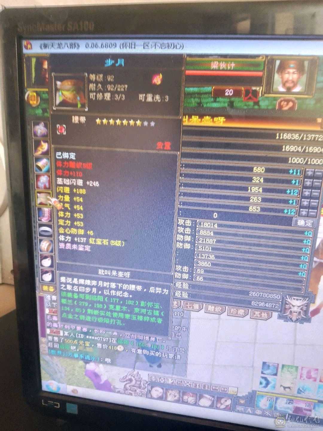111111