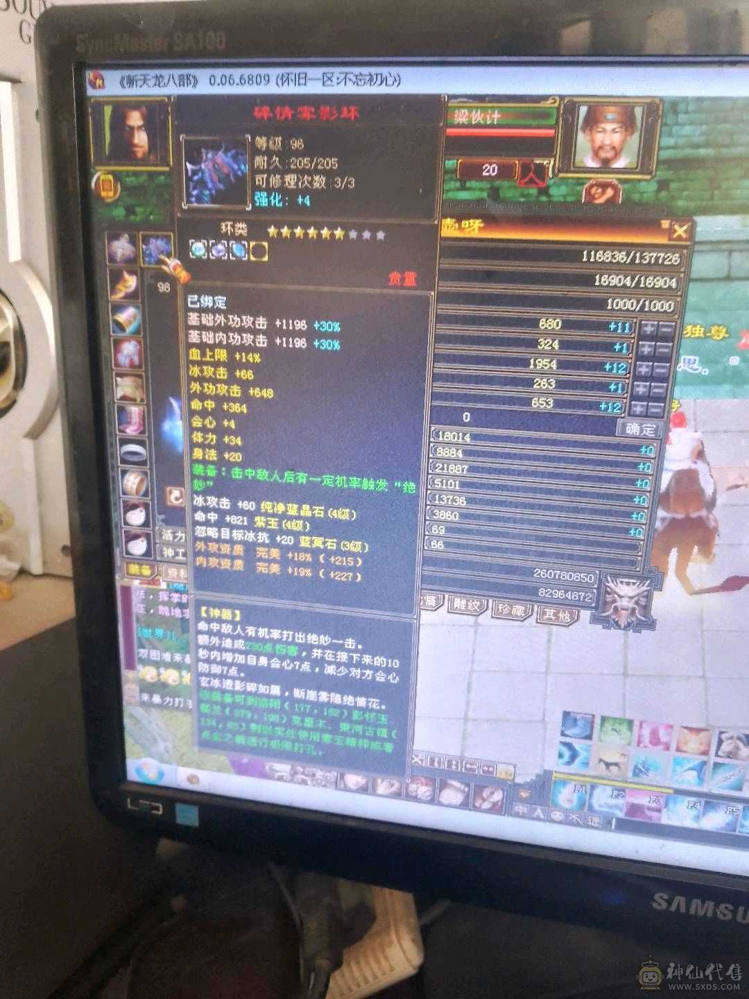 111111