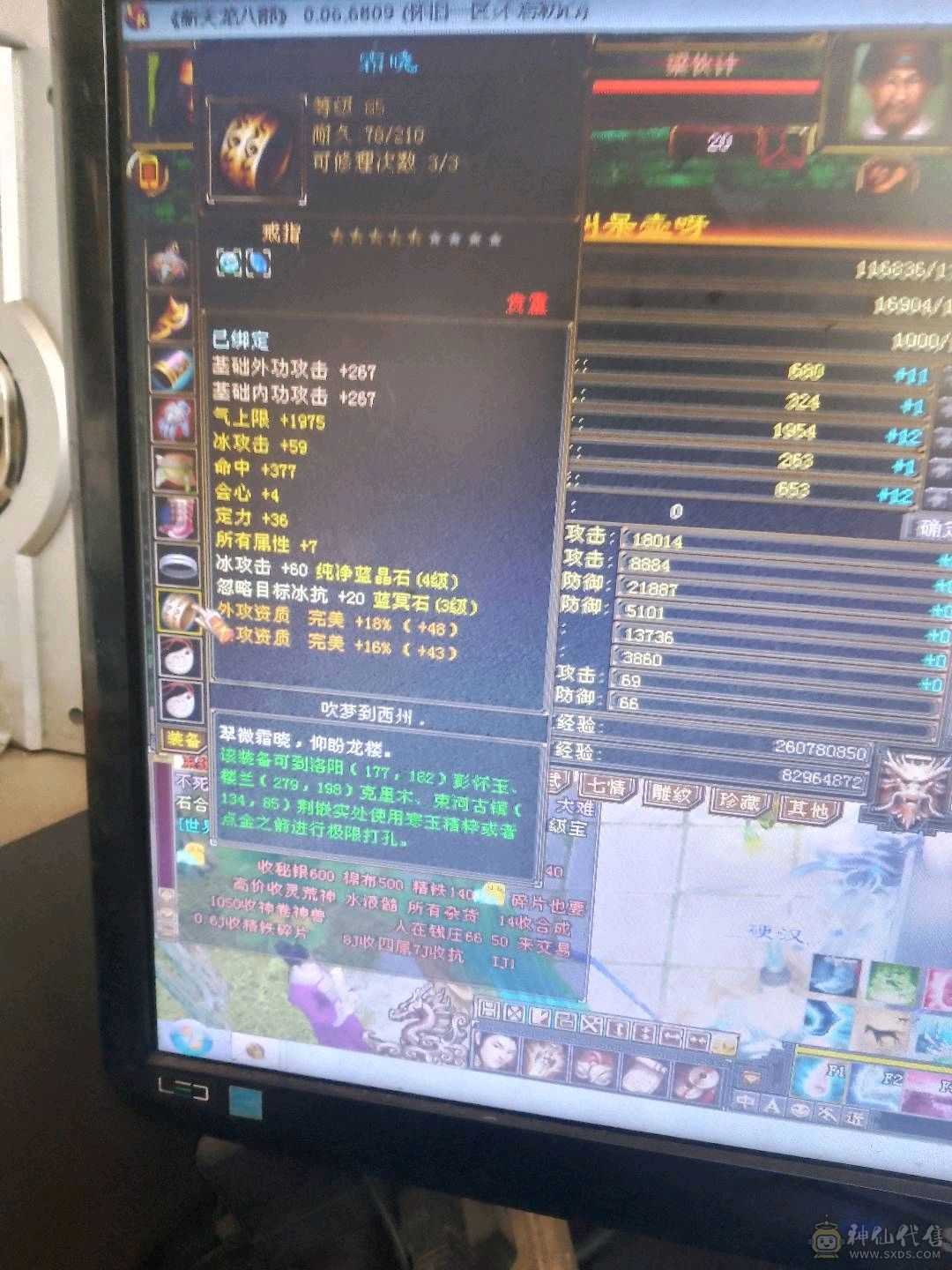 111111