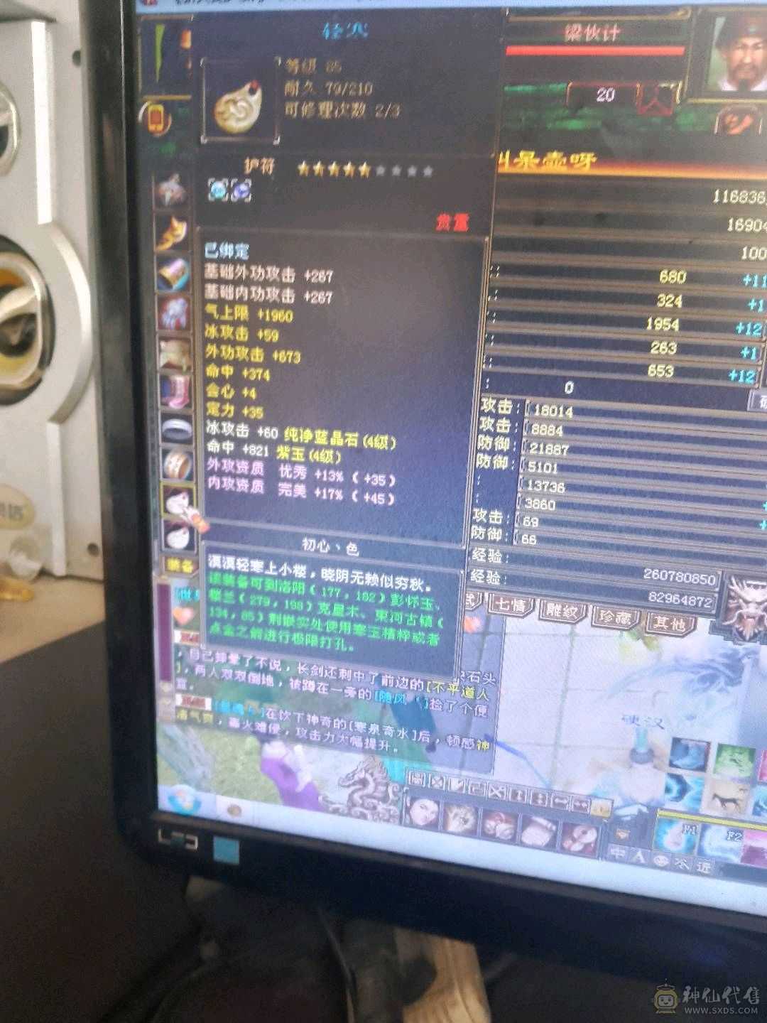 111111
