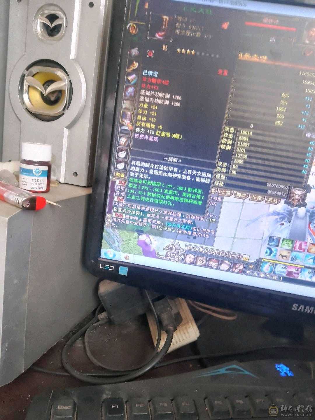 111111