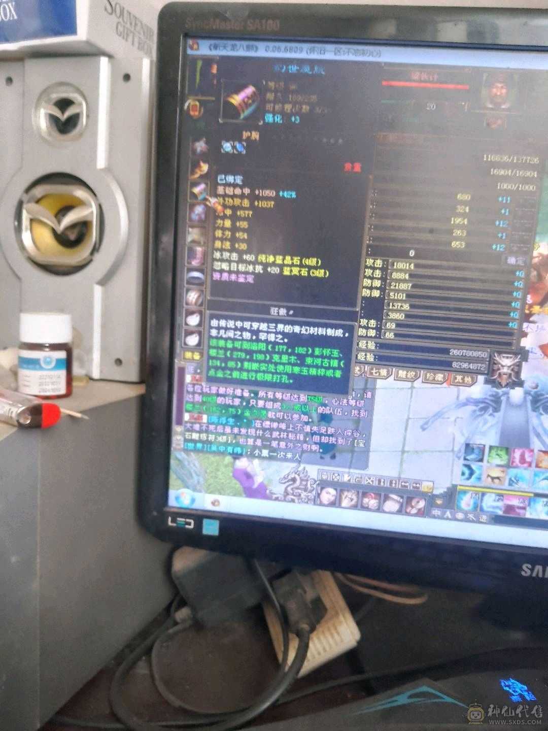 111111
