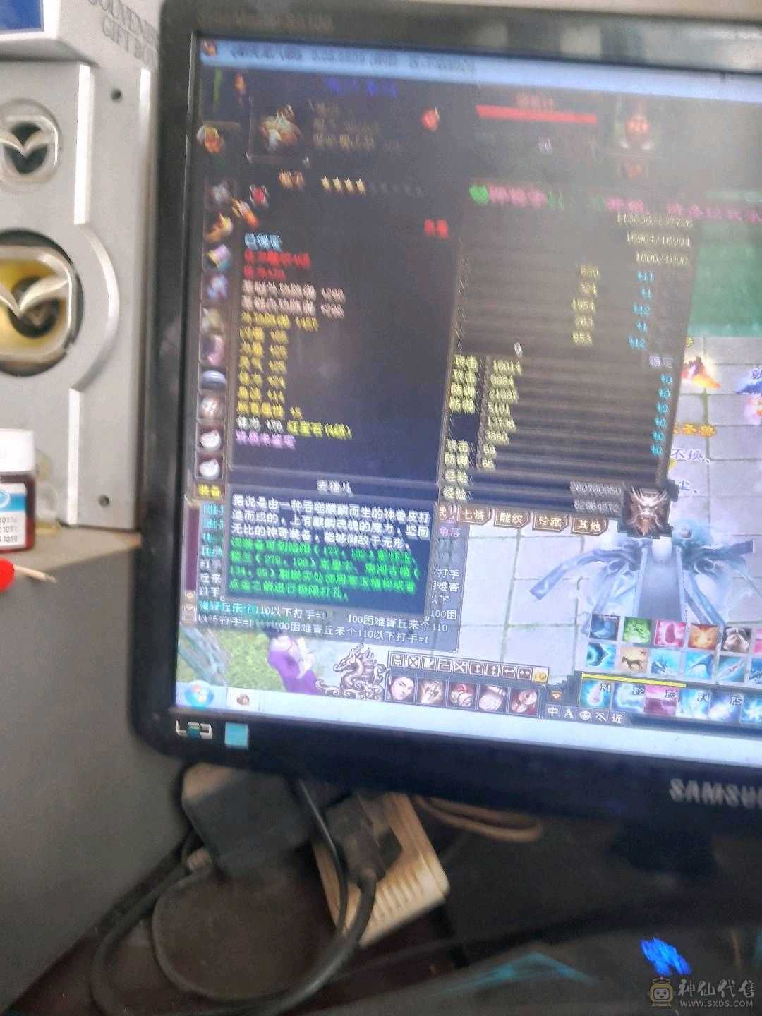 111111