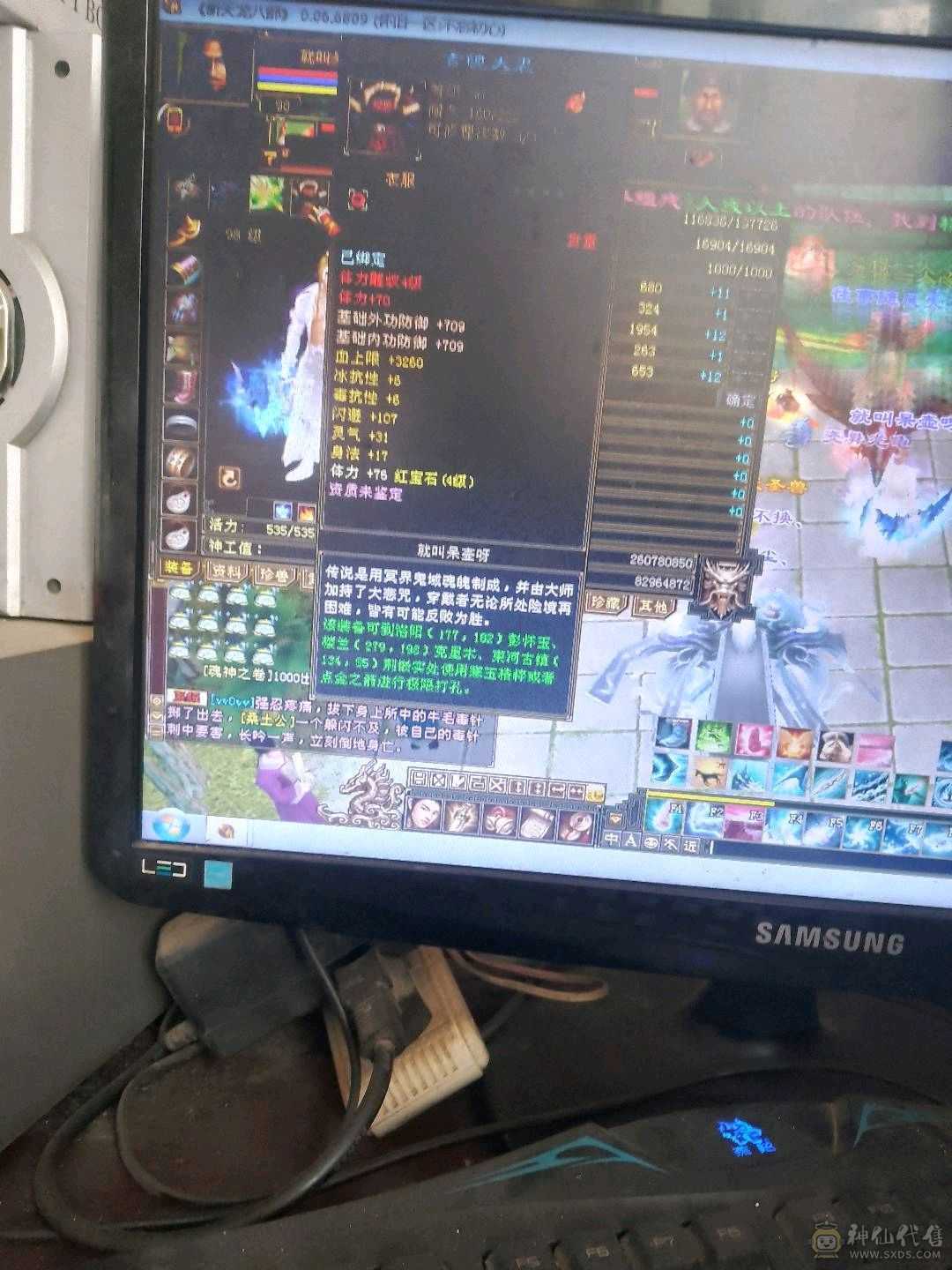 111111