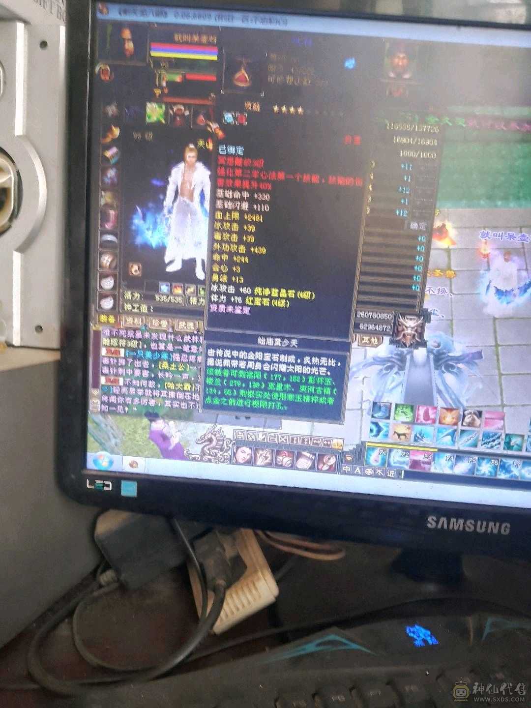 111111