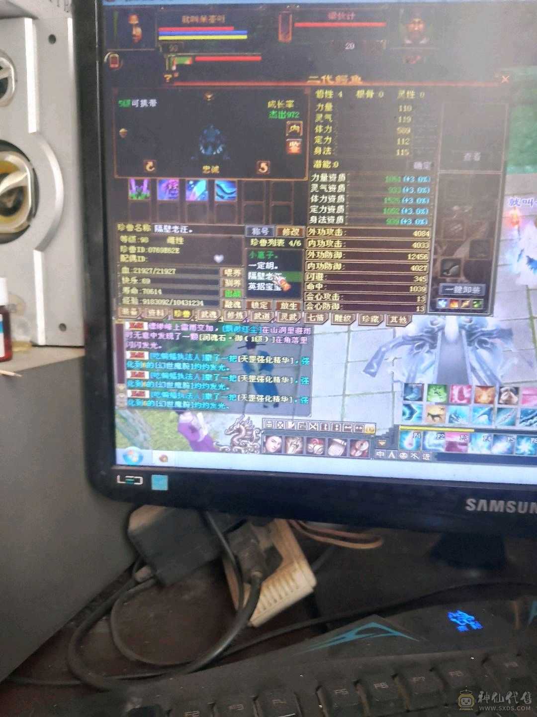 111111