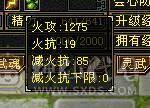 退坑了不玩了，没意思真正三满号
