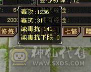 退坑了不玩了，没意思真正三满号