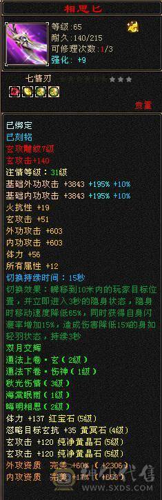 退坑了不玩了，没意思真正三满号