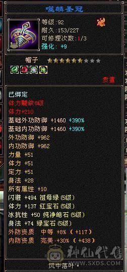 退坑了不玩了，没意思真正三满号