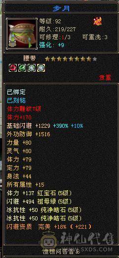退坑了不玩了，没意思真正三满号