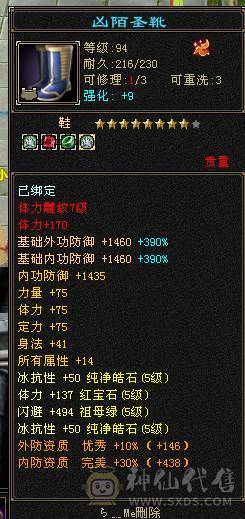 退坑了不玩了，没意思真正三满号