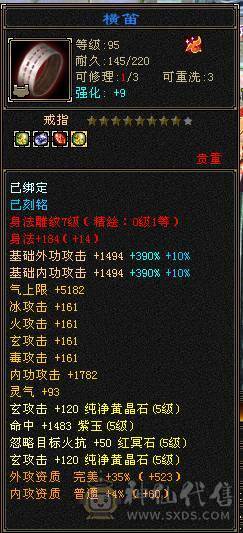 退坑了不玩了，没意思真正三满号