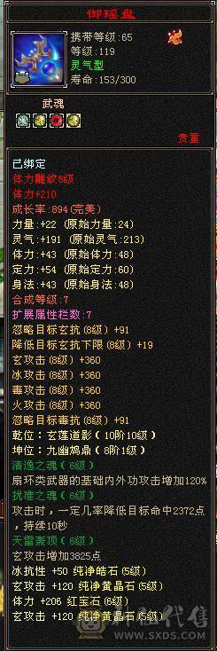 退坑了不玩了，没意思真正三满号