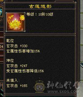 退坑了不玩了，没意思真正三满号