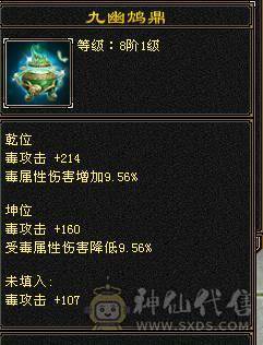 退坑了不玩了，没意思真正三满号