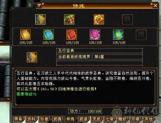退坑了不玩了，没意思真正三满号