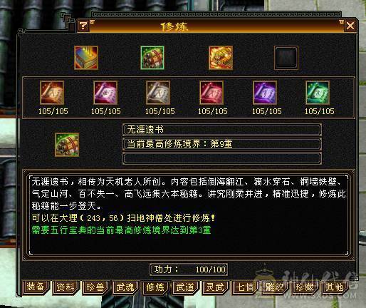 退坑了不玩了，没意思真正三满号