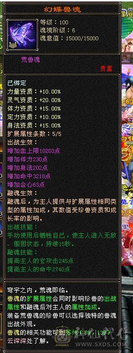 退坑了不玩了，没意思真正三满号