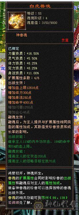 退坑了不玩了，没意思真正三满号
