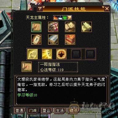 退坑了不玩了，没意思真正三满号