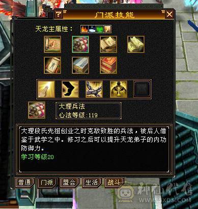 退坑了不玩了，没意思真正三满号