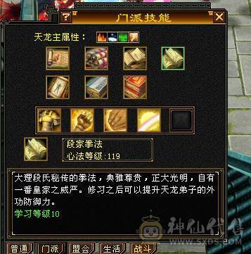 退坑了不玩了，没意思真正三满号