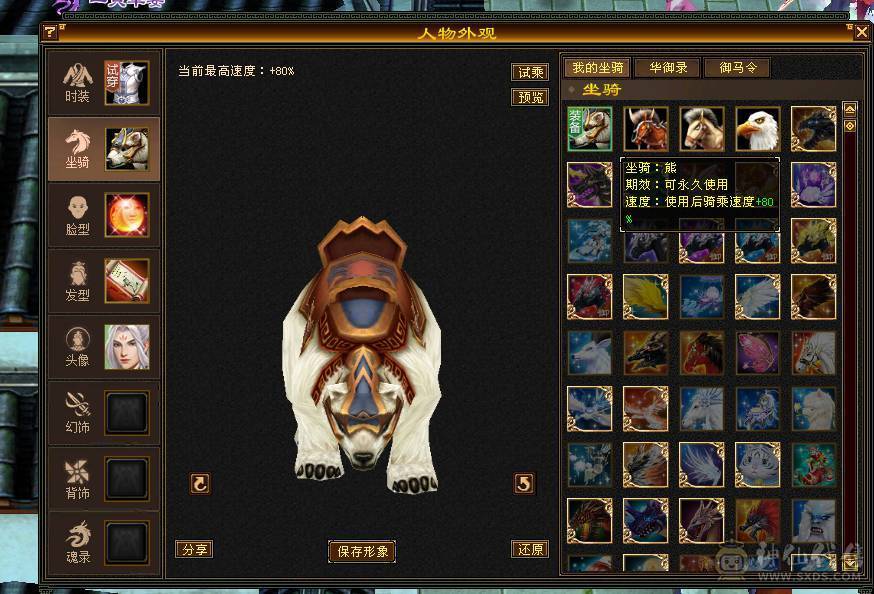 退坑了不玩了，没意思真正三满号