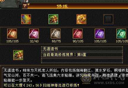 已更新，单火抗960多，会防315.10级盟会佛跳墙.