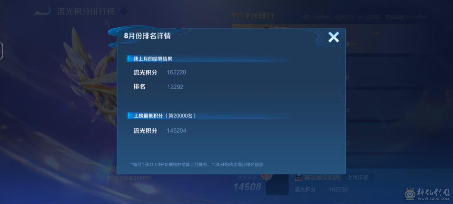 在榜荣耀贵族全无双5位置皮肤限定多魔方百星小国标瑶孙膑质量大号