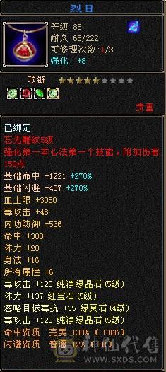 裸面板无任何状态，每天还在更新