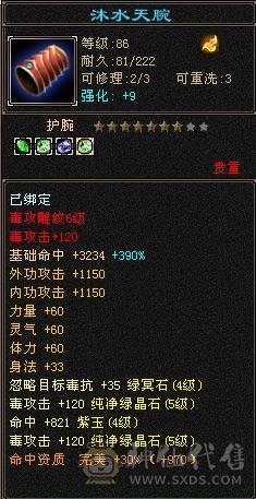 裸面板无任何状态，每天还在更新