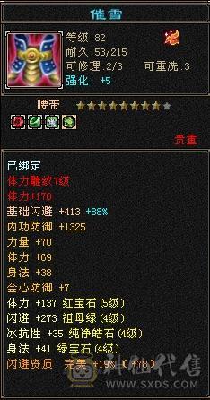 裸面板无任何状态，每天还在更新