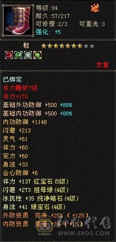 裸面板无任何状态，每天还在更新