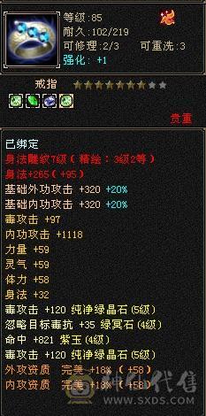 裸面板无任何状态，每天还在更新