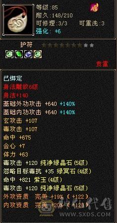 裸面板无任何状态，每天还在更新