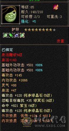 裸面板无任何状态，每天还在更新