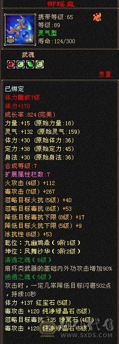 裸面板无任何状态，每天还在更新