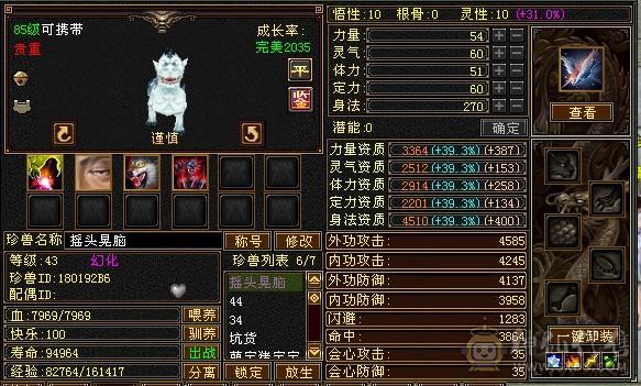裸面板无任何状态，每天还在更新