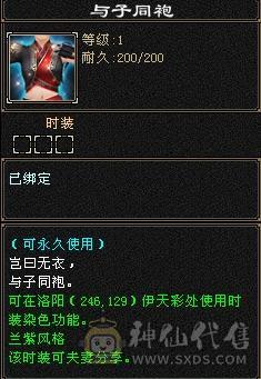 裸面板无任何状态，每天还在更新