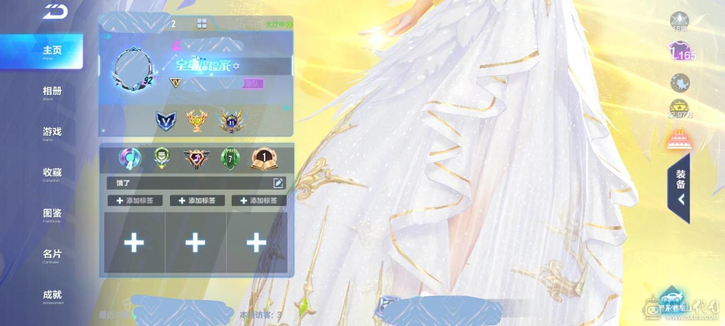 FC113547号 【安卓QQ】 【可二次实名】  T-源极之星EXA,T-序列未来LYR,,