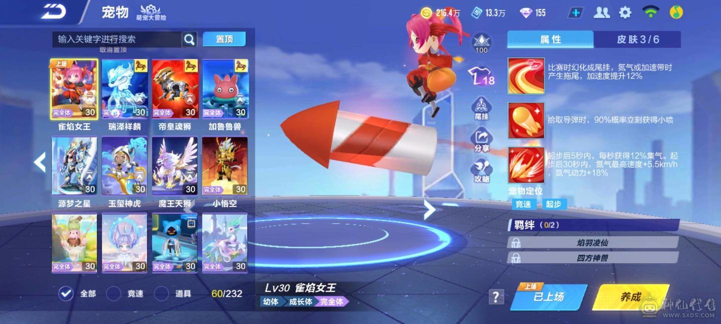 FC113547号 【安卓QQ】 【可二次实名】  T-源极之星EXA,T-序列未来LYR,,