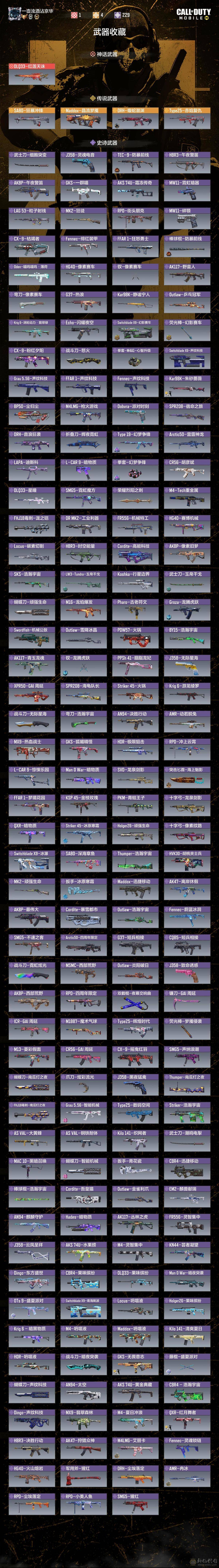 1074 左舟 薔薇 掛軸