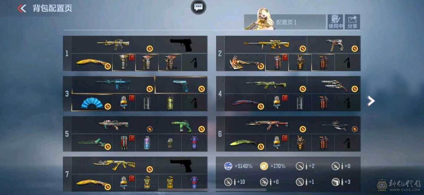 穿越火线王者葵多一线王者武器AK雷霆王者雷霆王者大炮仲达套装孟获差点