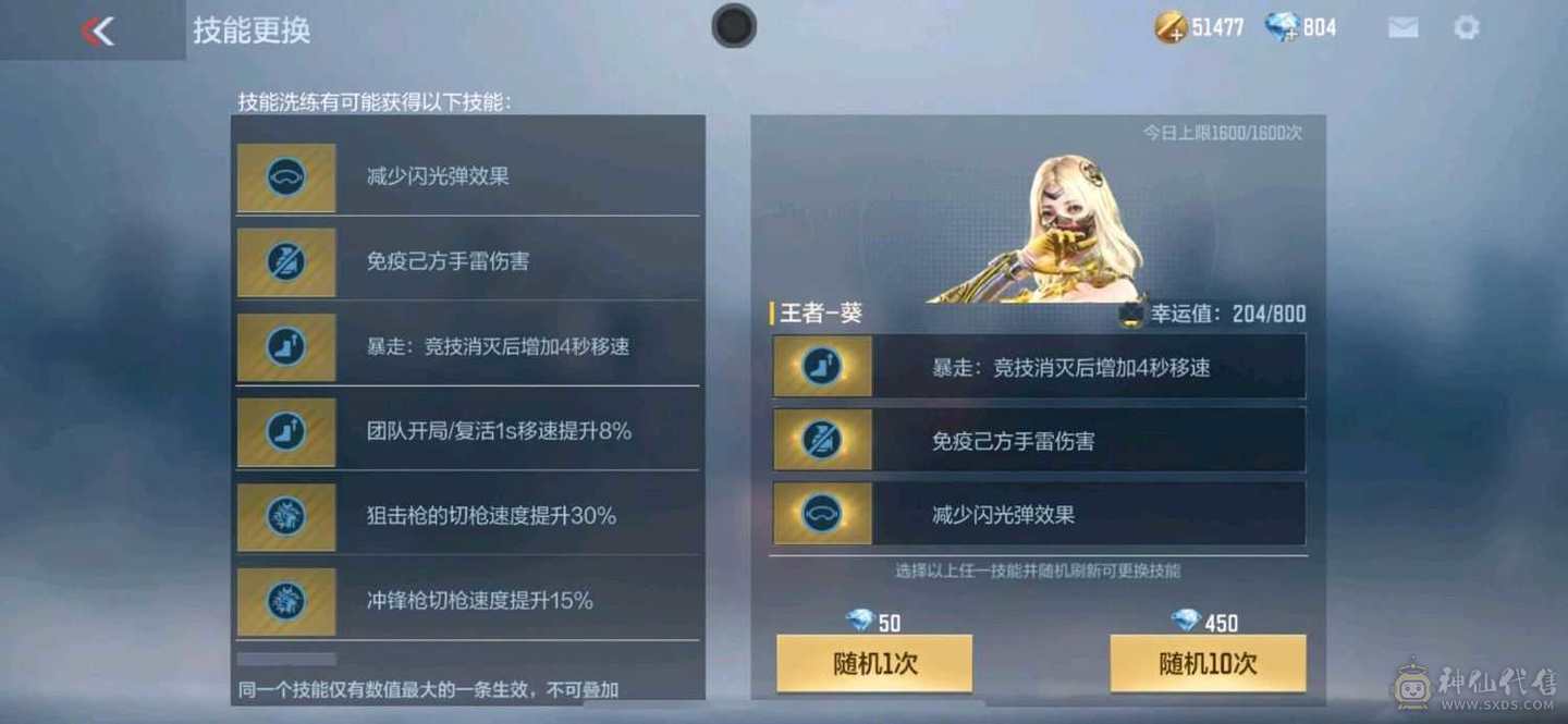 穿越火线王者葵多一线王者武器AK雷霆王者雷霆王者大炮仲达套装孟获差点