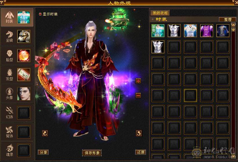 【43万血】【6级带5级】【5500属性】【4阶神兽】【一直在更新】 只卖武器上2个6级属性宝石钱 还不便宜吗