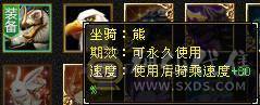【43万血】【6级带5级】【5500属性】【4阶神兽】【一直在更新】 只卖武器上2个6级属性宝石钱 还不便宜吗