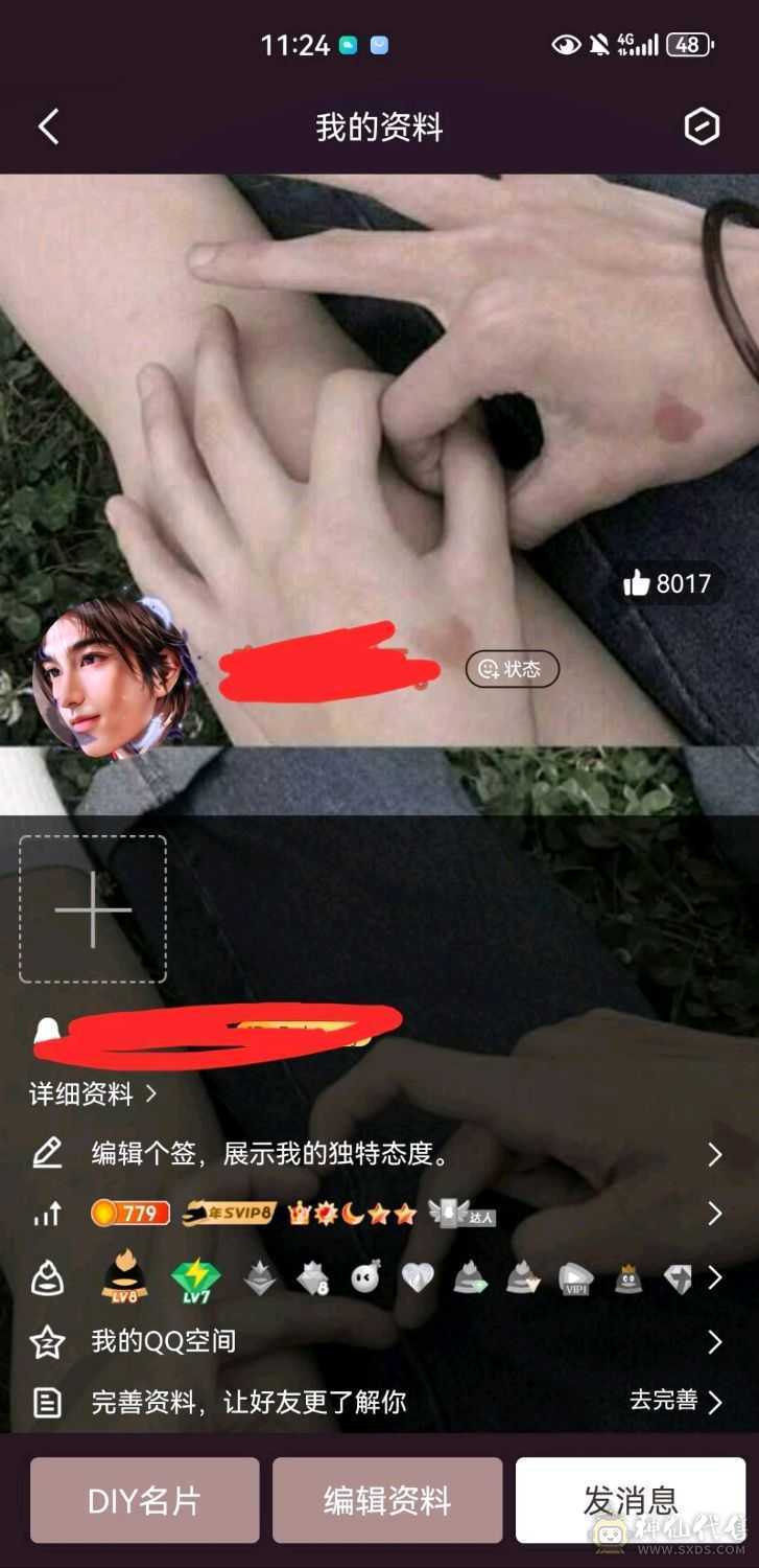 无双王者，永久灵宝，最低价。